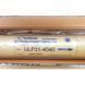 Мембрана зворотного осмосу Vontron ULP31-4040 938393262 фото 3