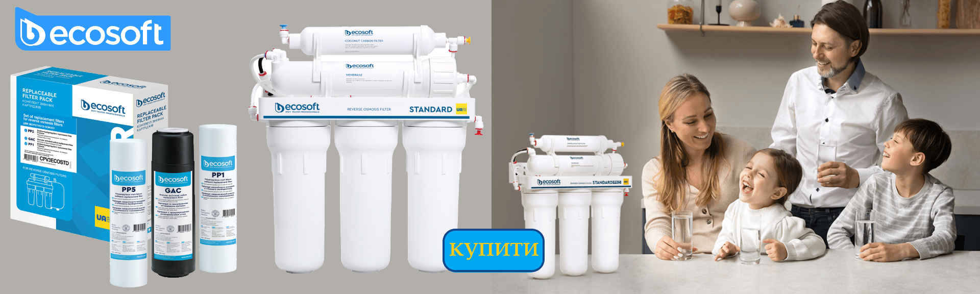 Ecosoft Standart