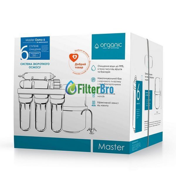Фільтр з зворотнім осмосом Organic Master Osmo 6 931723304 фото