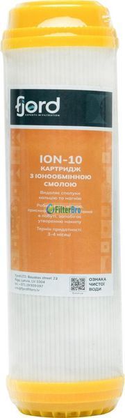 Комплект картриджів Fjord №2 (PP,ION,CTO) 080039977 фото
