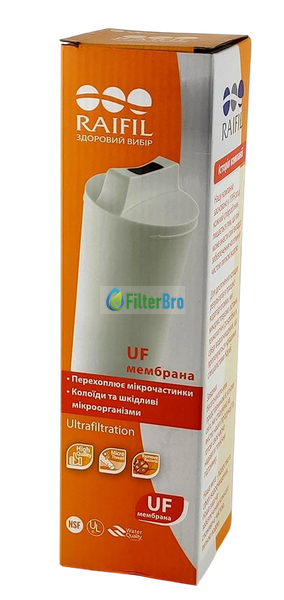 Годовой комплект Raifil NOVO 3 Compact (CP,CP,UF,CB) 0998830431 фото