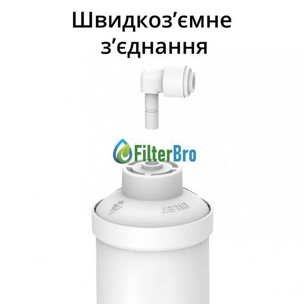 Постфильтр угольный Organic 1/4' (WD-5633C-Q) со встроенными фитингами KP-CARB-L-Q 089717412 фото