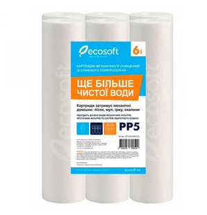 Комплект картриджів 6 шт. із спіненого поліпропілену Ecosoft 2,5"x10" 5 мкм 1590937340 фото