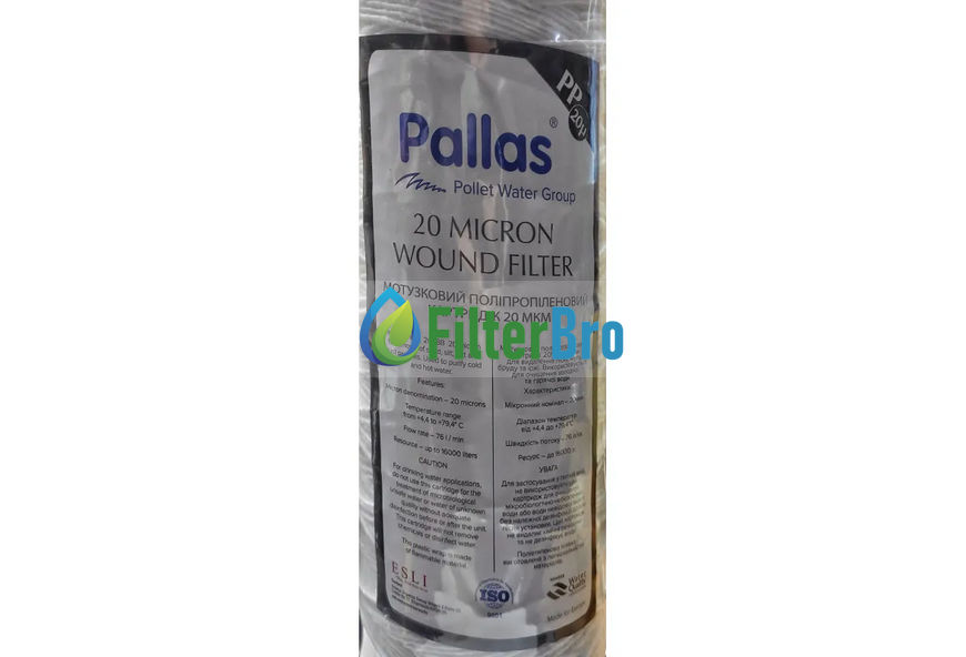Картридж із поліпропіленової нитки Pallas 4,5x20&rdquo; 20 мкм (Big Blue 20) 2077481853 фото