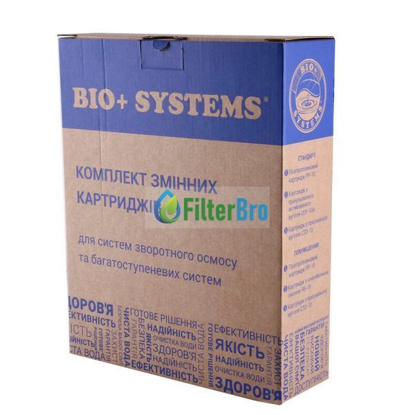 Комплект картриджів BIO+systems &Prime;Стандарт&Prime; (PP, GAS, СТО) 931720705 фото