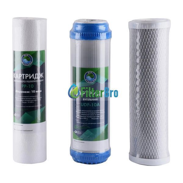 Комплект картриджів BIO+systems &Prime;Стандарт&Prime; (PP, GAS, СТО) 931720705 фото