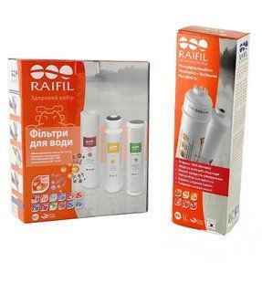 Комплект всех картриджей Raifil NOVO 5 SOFT 049980089 фото