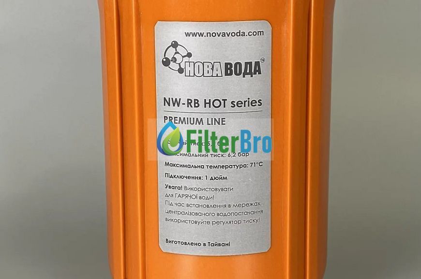 Фільтр Нова Вода NW-RB-20-HOT (для гарячої води) 085393008 фото