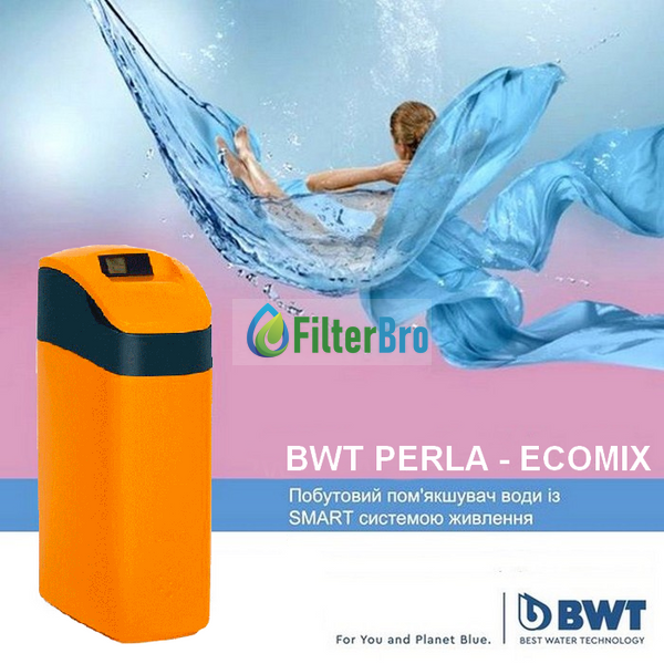 Комплексний фільтр BWT Perla Silk Ecomix 1271249118 фото