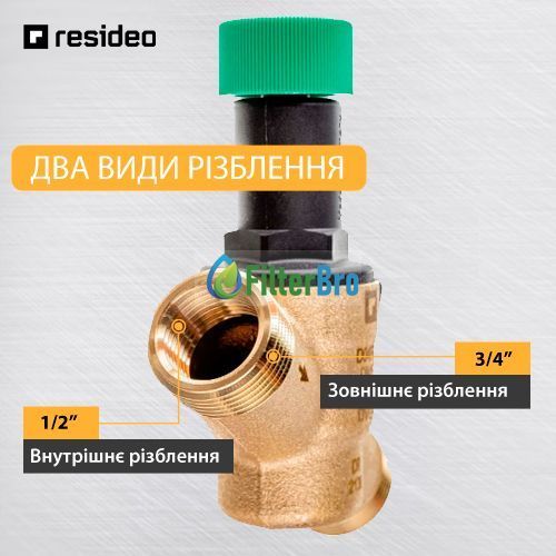 Редуктор тиску води Honeywell D04FM-1/2A 938393281 фото