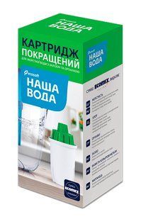 Улучшенный картридж НАША ВОДА для фильтров-кувшинов 931721400 фото
