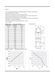 Насос Raifil RO-125-75-20 (75 G) RO-500-220 1254536182 фото 3