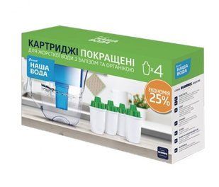 Комплект улучшенных сменных картриджей 3+1 НАША ВОДА к фильтрам-кувшинам 931721402 фото