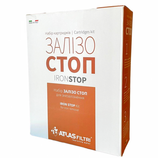 Комплект картриджів для проточного фільтра ATLAS FILTRI Железо СТОП (LSP000003) 1348180382 фото