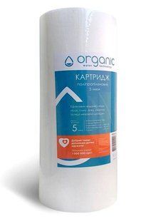 Картридж механічний 5 мкм Organic DM10ВВ5  080671114 фото