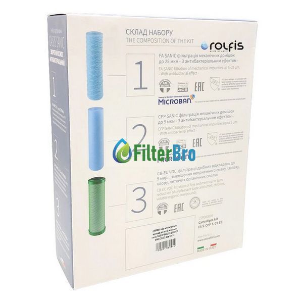 Комплект картриджів антибактеріальний ATLAS FILTRI Oasis DP Sanic Set Box (LSP000005) 1279888793 фото
