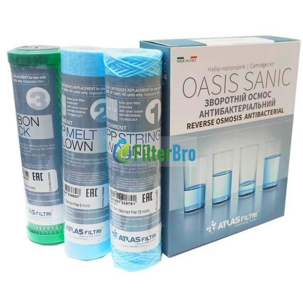 Комплект картриджів антибактеріальний ATLAS FILTRI Oasis DP Sanic Set Box (LSP000005) 1279888793 фото