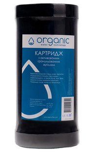 Картридж для видалення хлору Organic DC10BB  08177008113 фото