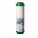 Картридж з елементом KDF Aquafilter FCCBKDF 931720660 фото 2