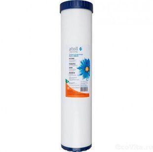 Картридж из гранулированного угля Atoll GAC-BB20 (Big Blue 20) 1569304946 фото
