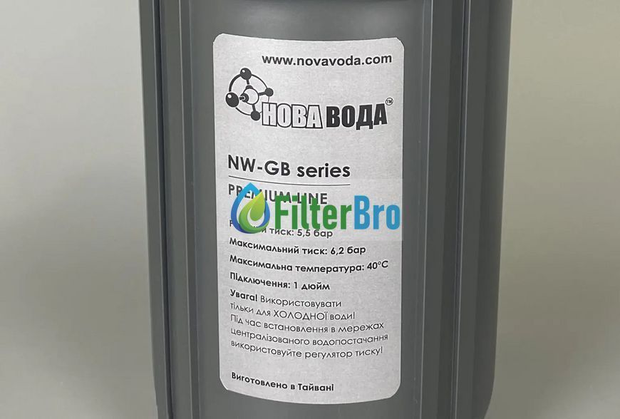 Фільтр Нова Вода NW-GB-20 сірий ( 20BB ) 085330712 фото