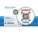 Мембрана зворотноосмотична DOW FILMTEC&trade; BW60-1812-75 DuPont (у новому дизайні, з перевірочним кодом) 1004053044 фото 5