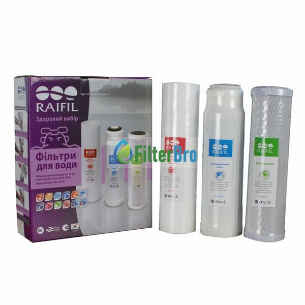 Комплект картриджів Raifil Coal Trio complect 931720552 фото